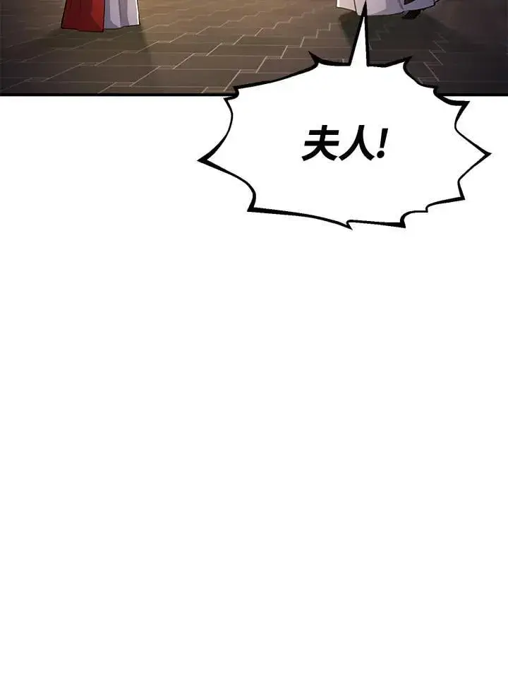 漫画《转世定律》第76话第172张图