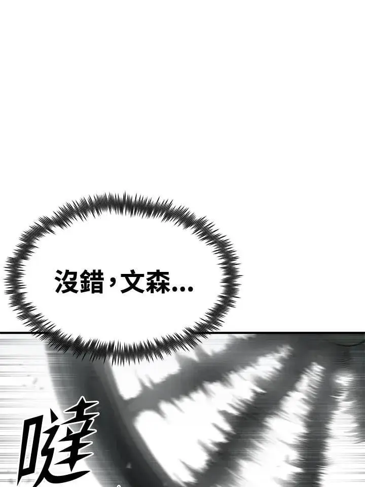 漫画《转世定律》第76话第173张图