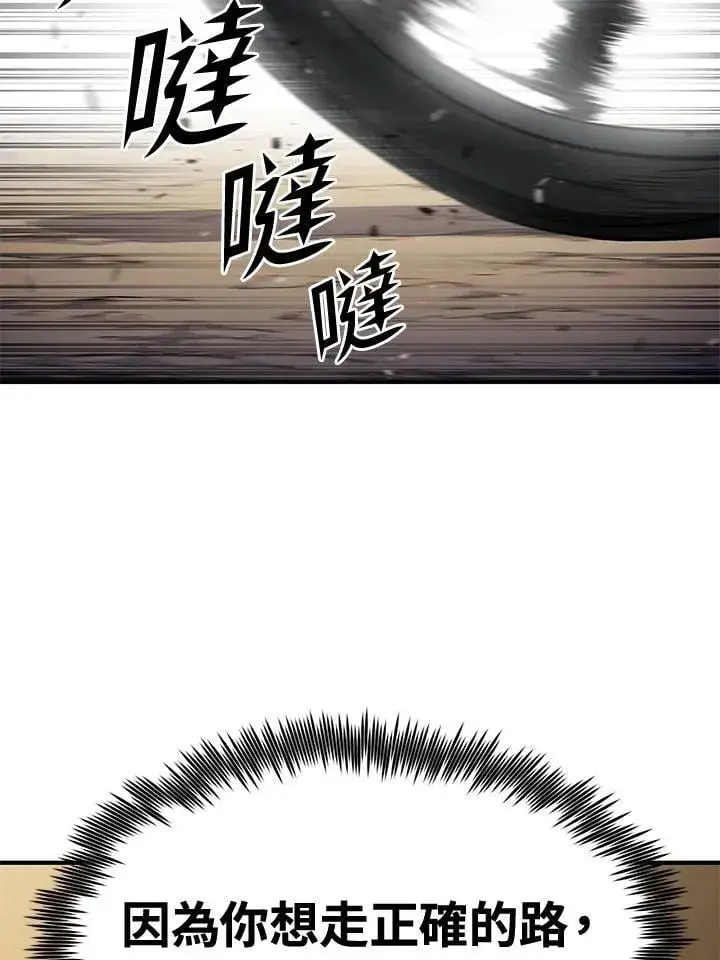 漫画《转世定律》第76话第174张图
