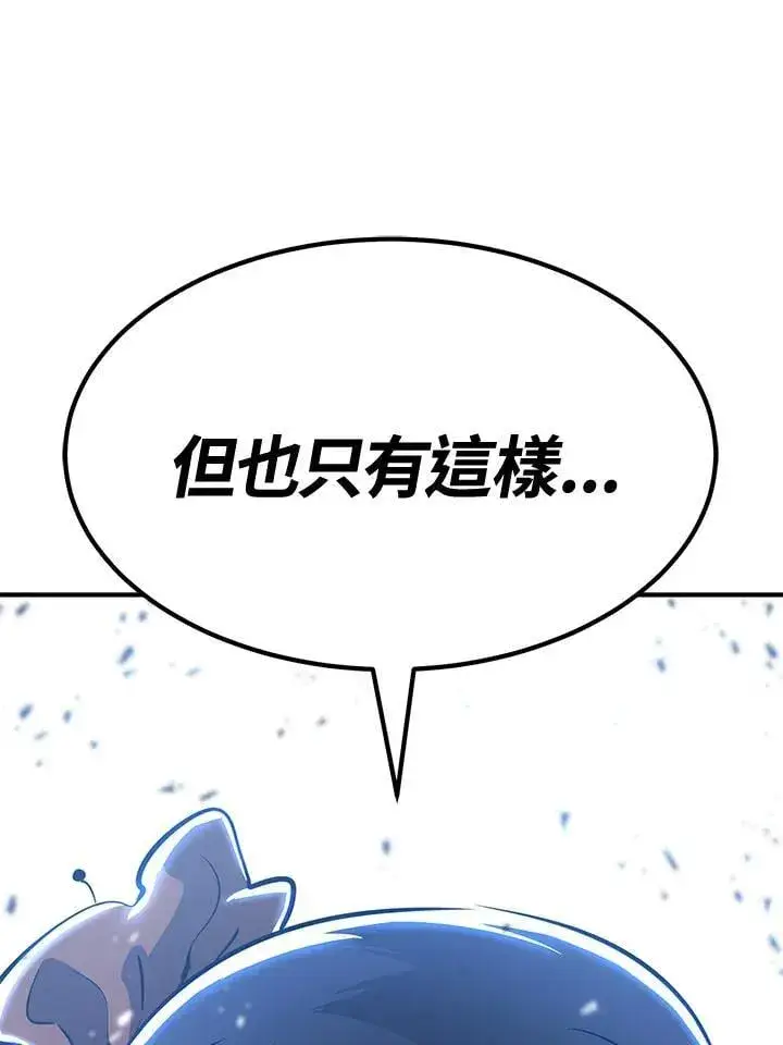 漫画《转世定律》第76话第177张图