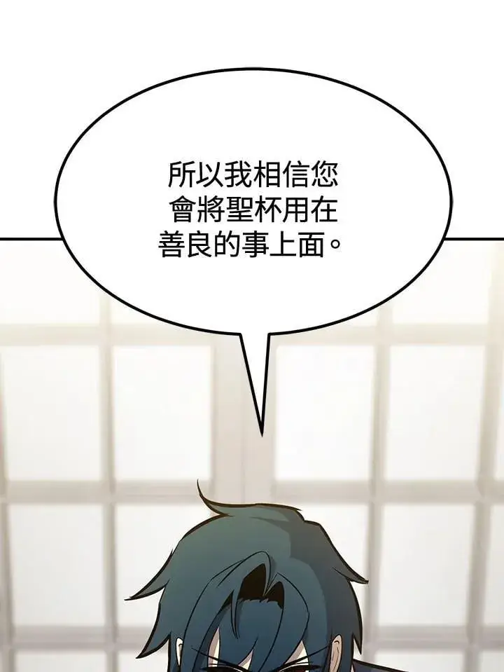 漫画《转世定律》第76话第31张图