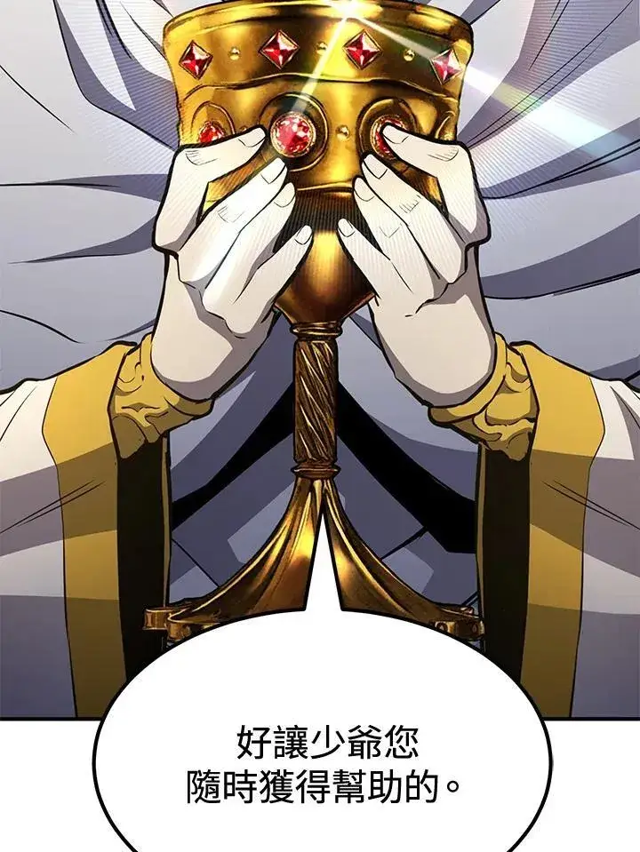 漫画《转世定律》第76话第35张图