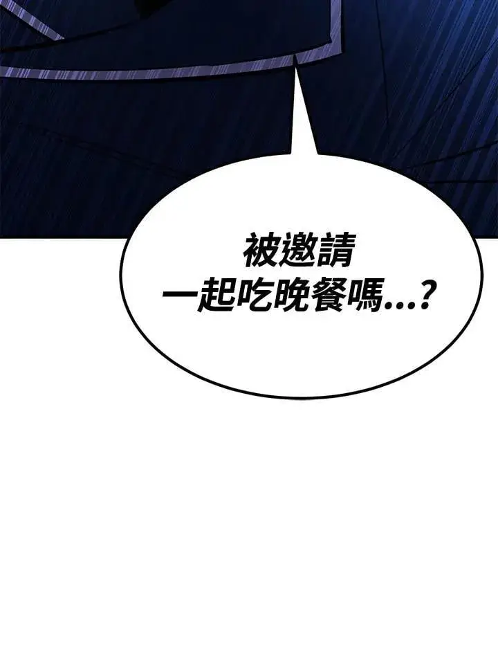 漫画《转世定律》第76话第50张图