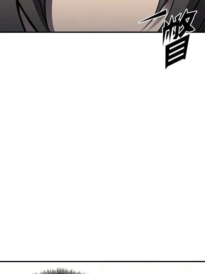 漫画《转世定律》第76话第59张图