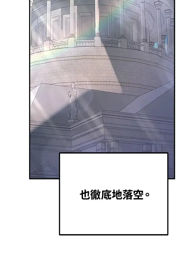 漫画《转世定律》第76话第7张图