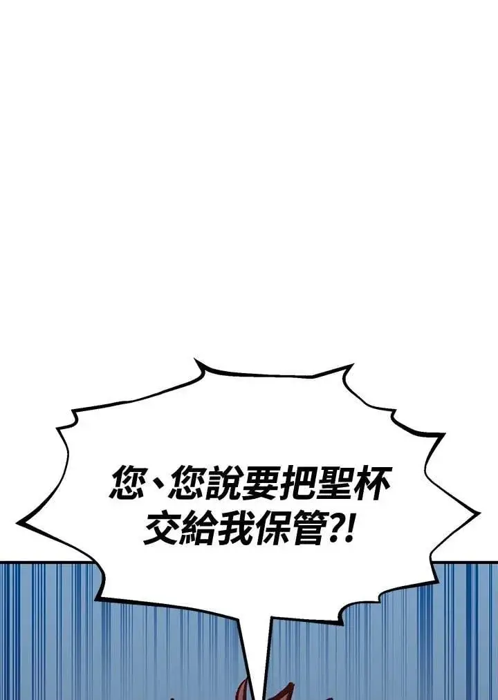 漫画《转世定律》第76话第8张图