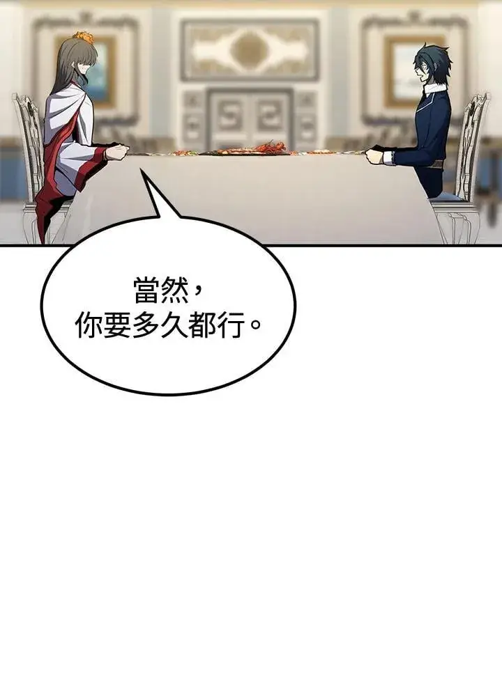 漫画《转世定律》第76话第81张图