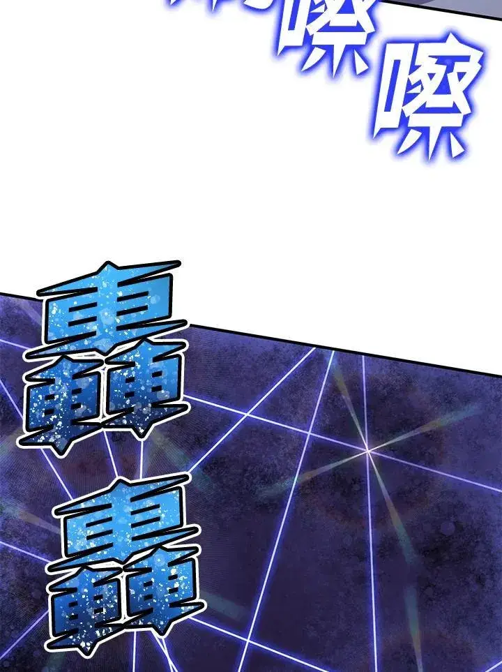 漫画《转世定律》第77话第105张图