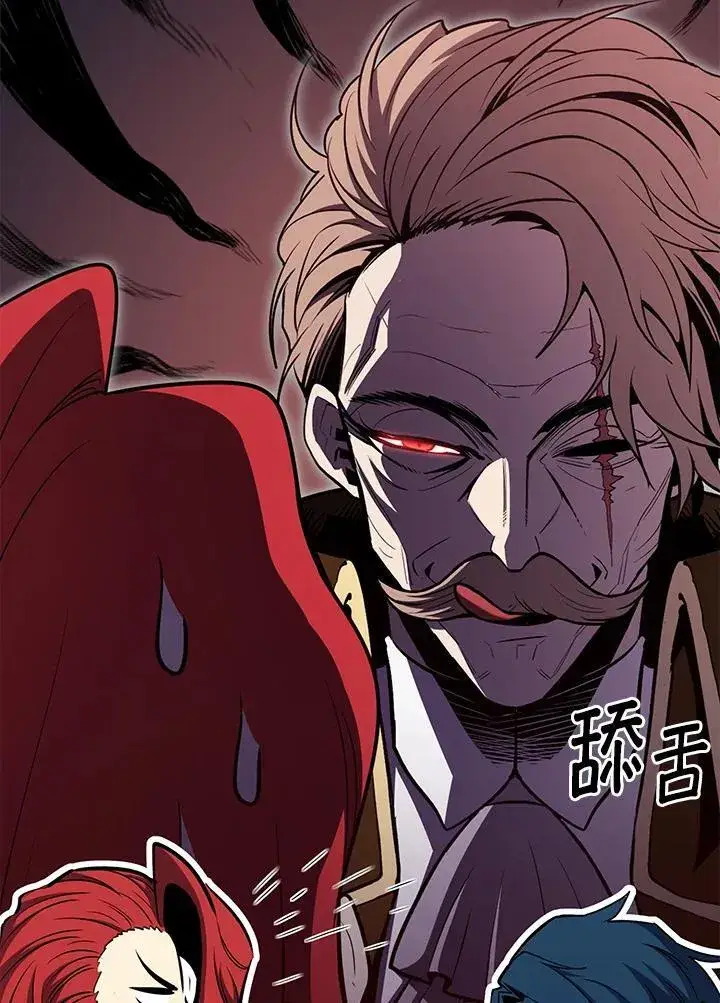 漫画《转世定律》第77话第11张图