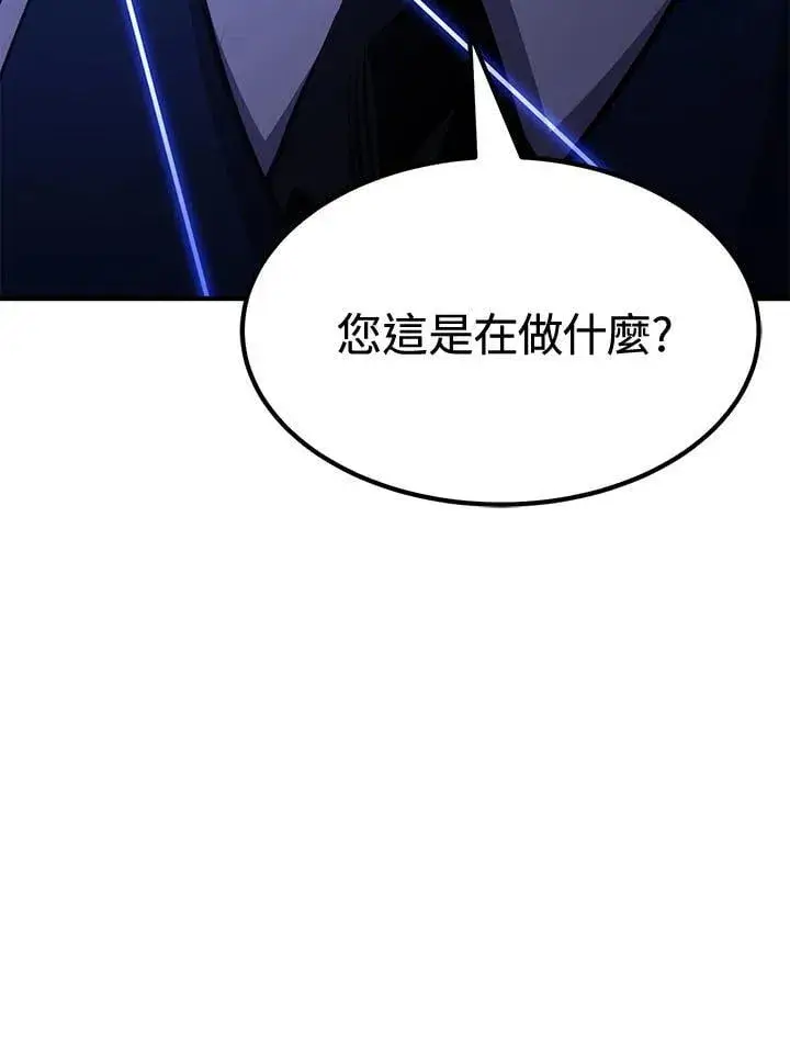 漫画《转世定律》第77话第110张图