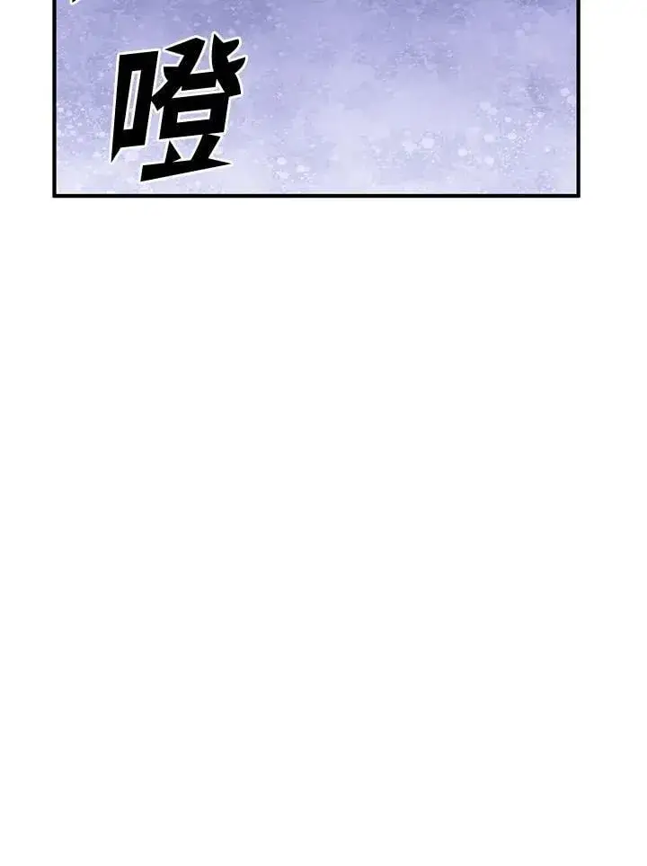 漫画《转世定律》第77话第112张图