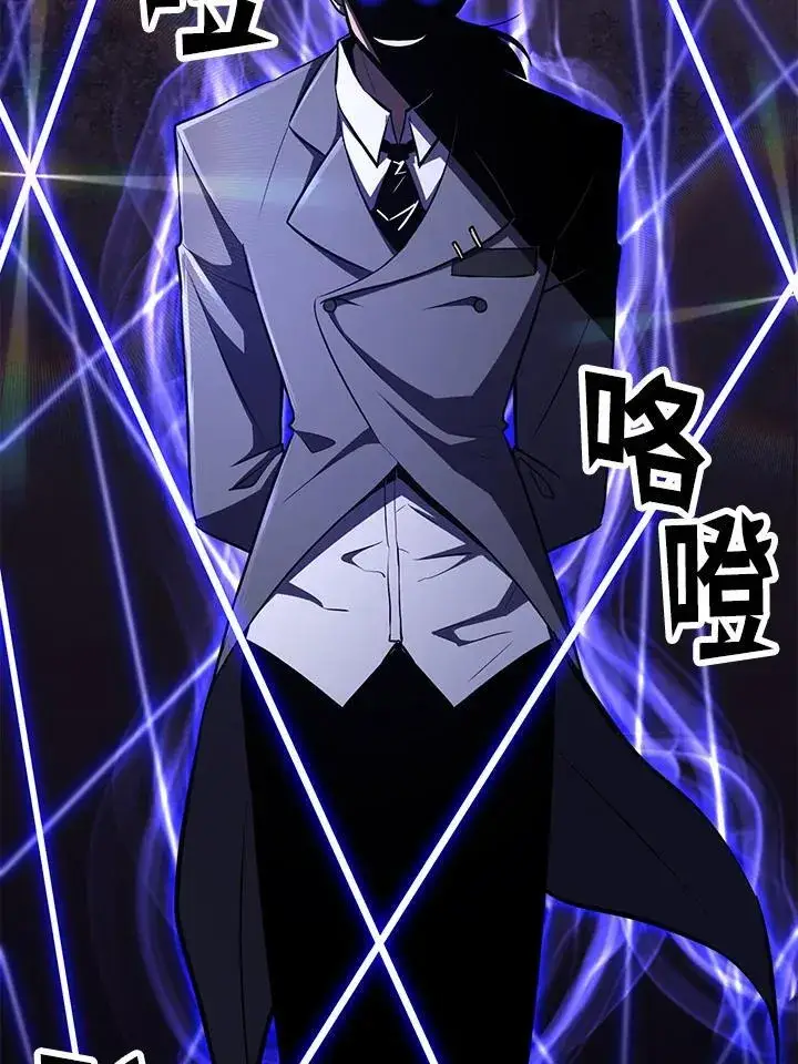 漫画《转世定律》第77话第114张图