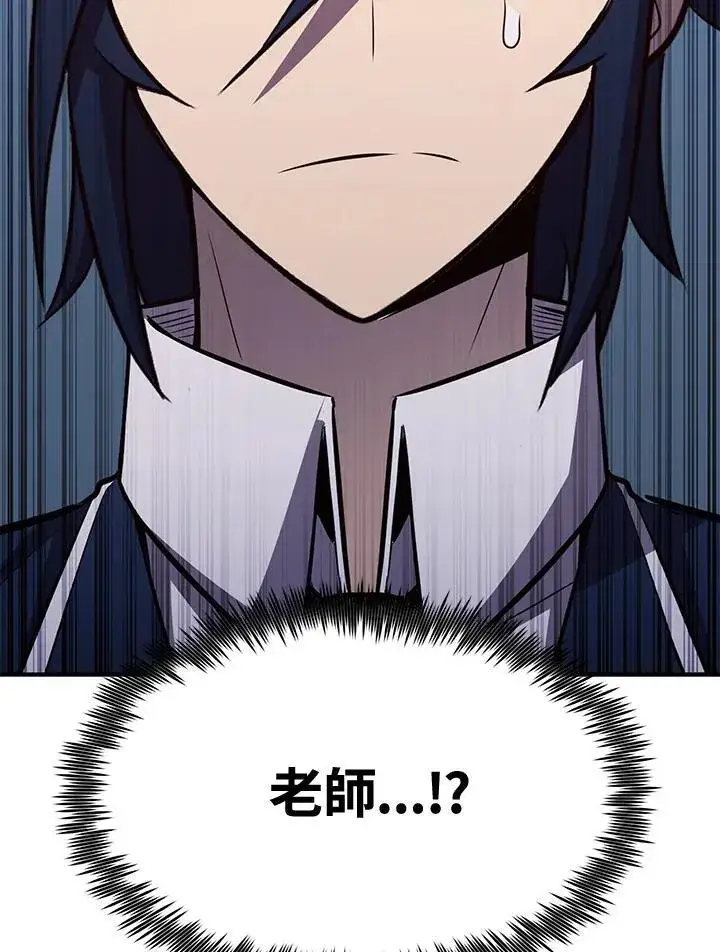 漫画《转世定律》第77话第150张图