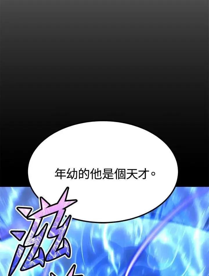 漫画《转世定律》第77话第152张图