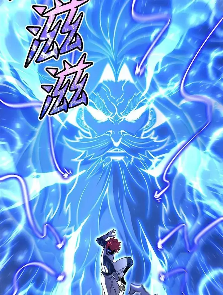 漫画《转世定律》第77话第153张图