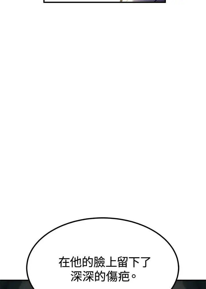 漫画《转世定律》第77话第163张图