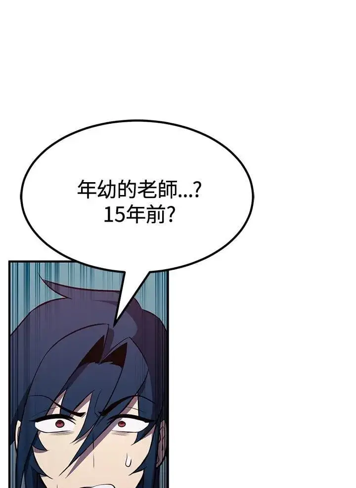 漫画《转世定律》第77话第169张图