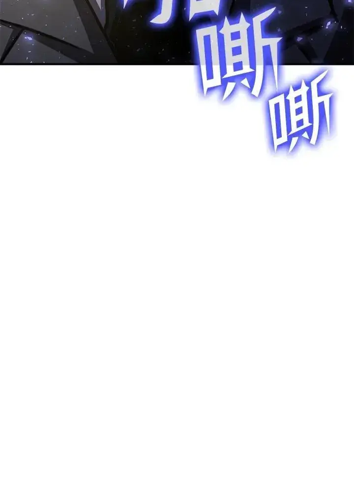 漫画《转世定律》第77话第176张图