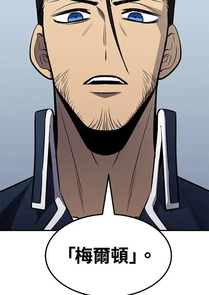 漫画《转世定律》第77话第21张图