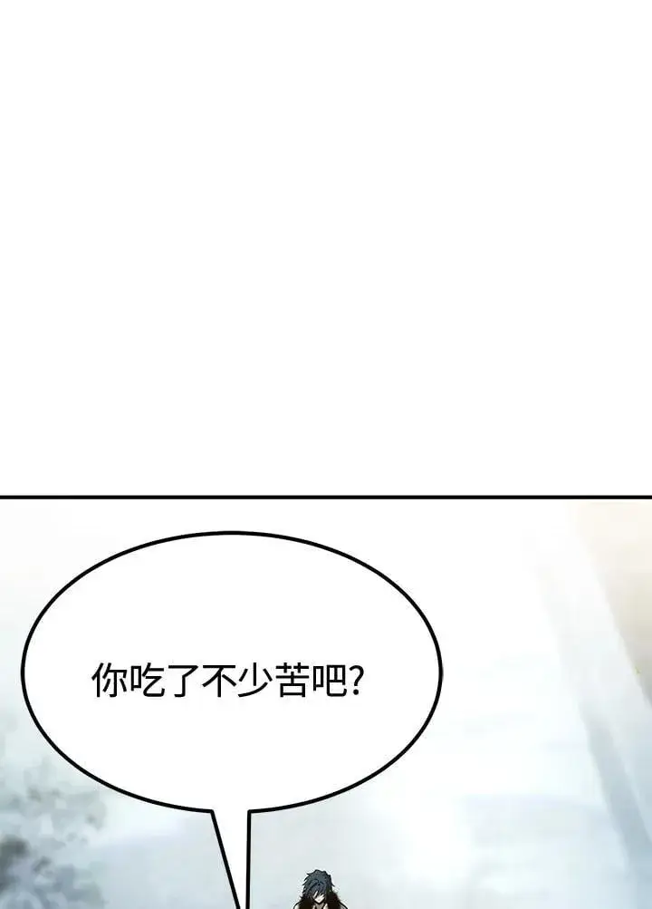 漫画《转世定律》第77话第3张图