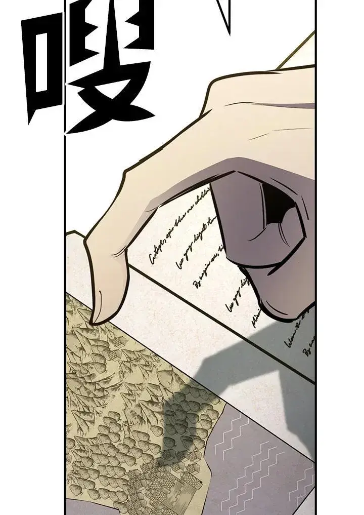 漫画《转世定律》第77话第34张图