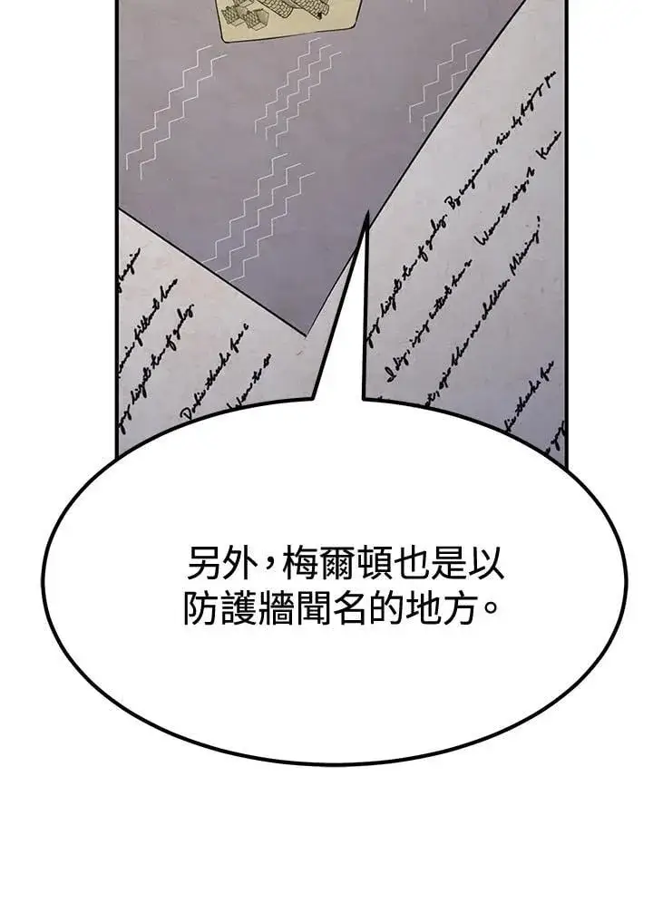 漫画《转世定律》第77话第35张图