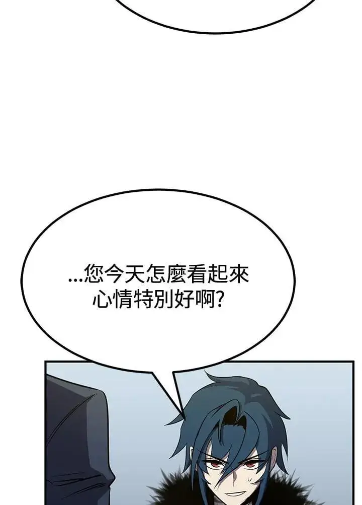 漫画《转世定律》第77话第5张图