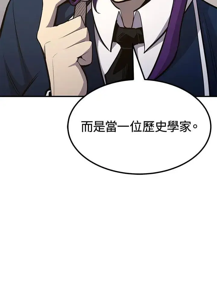 漫画《转世定律》第77话第54张图