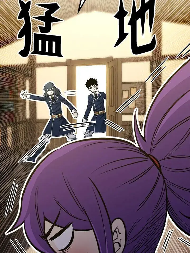 漫画《转世定律》第77话第69张图