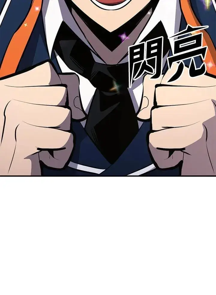 漫画《转世定律》第77话第89张图