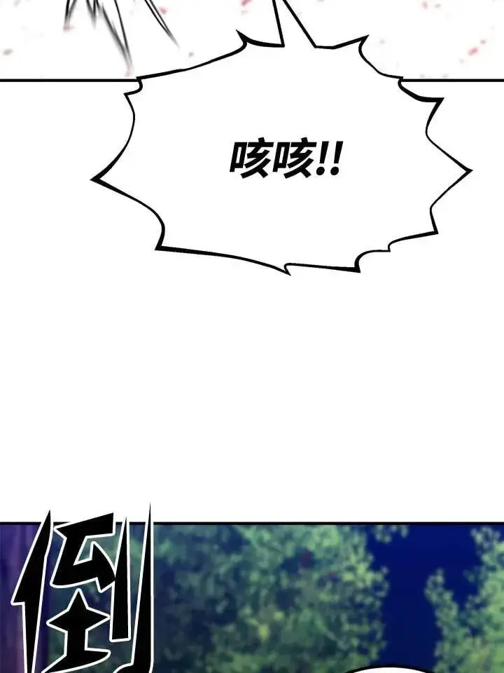 漫画《转世定律》第80话第100张图