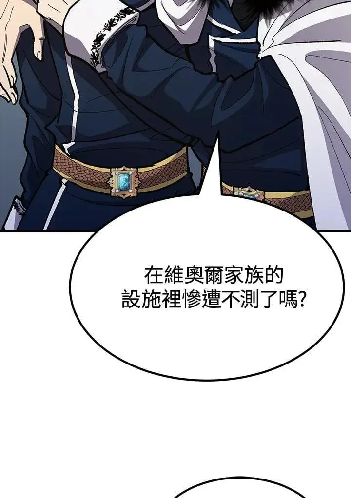 漫画《转世定律》第80话第11张图