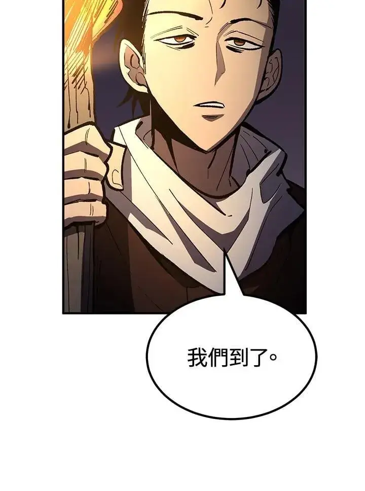 漫画《转世定律》第80话第121张图