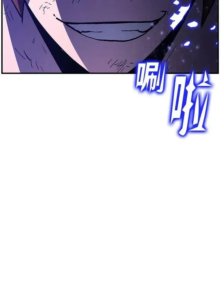 漫画《转世定律》第80话第146张图