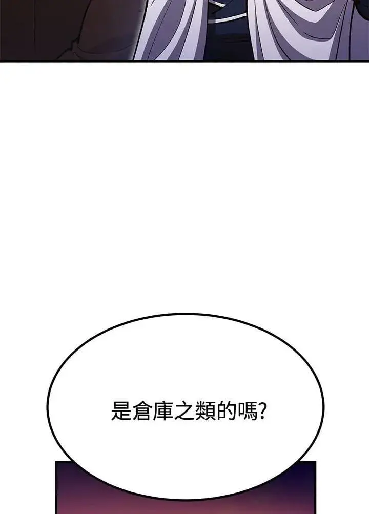 漫画《转世定律》第80话第64张图