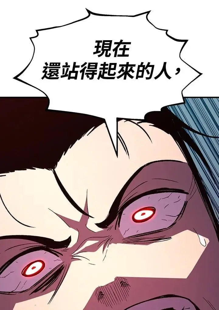漫画《转世定律》第82话第74张图