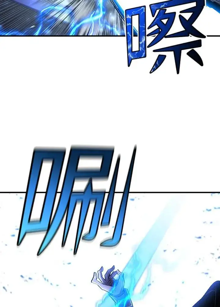漫画《转世定律》第82话第87张图