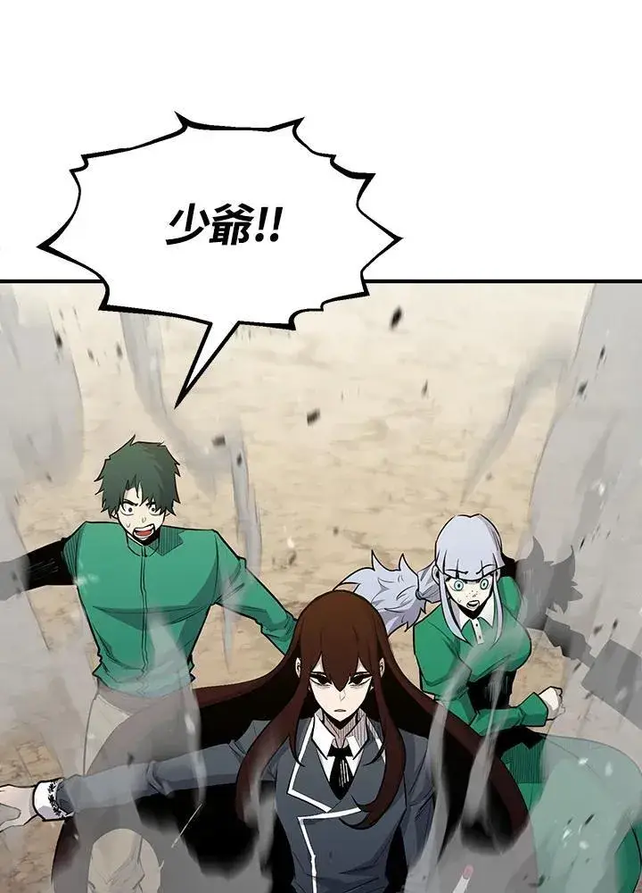 漫画《转世定律》第93话第112张图