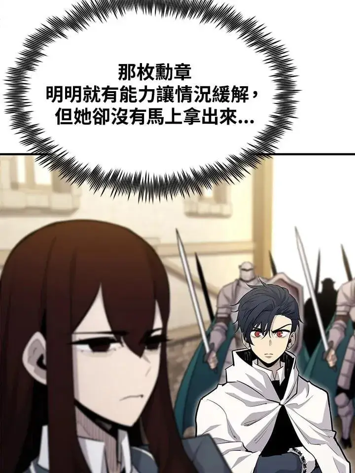 漫画《转世定律》第93话第144张图