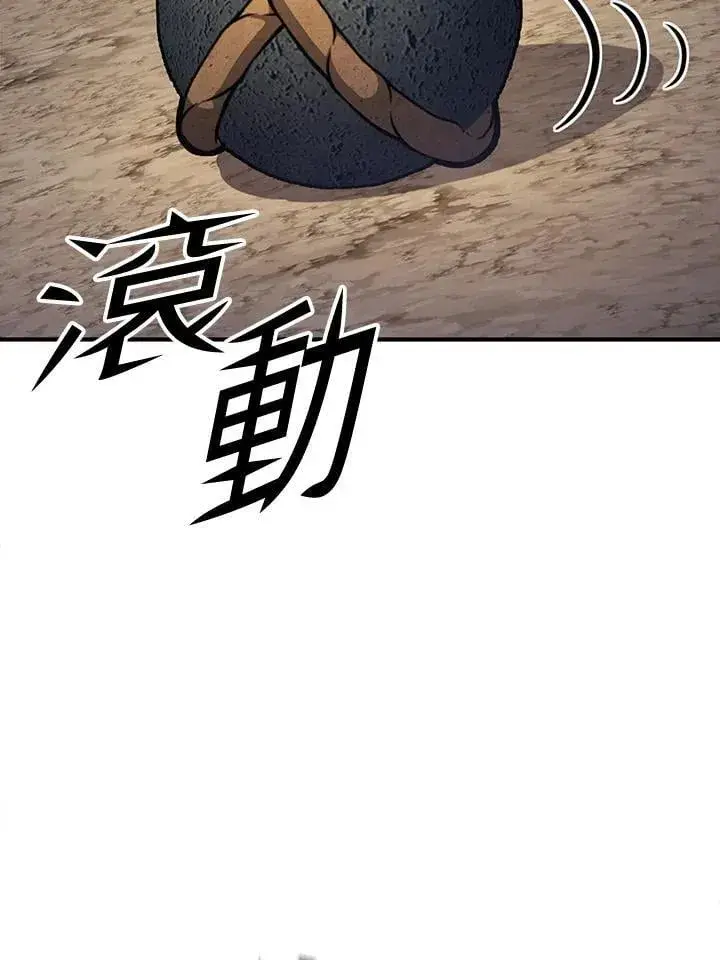 漫画《转世定律》第93话第148张图