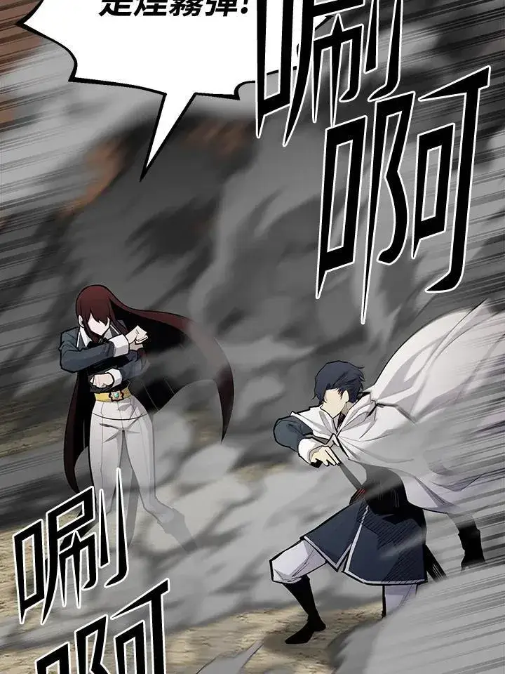 漫画《转世定律》第93话第151张图