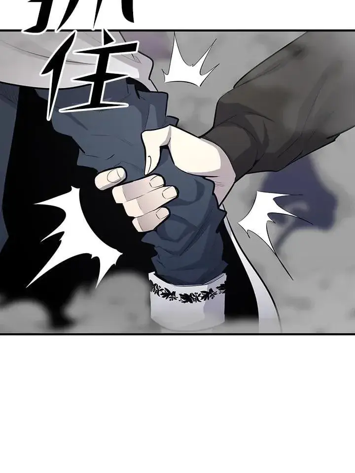 漫画《转世定律》第93话第153张图