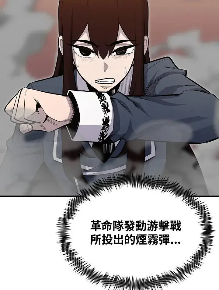 漫画《转世定律》第93话第157张图