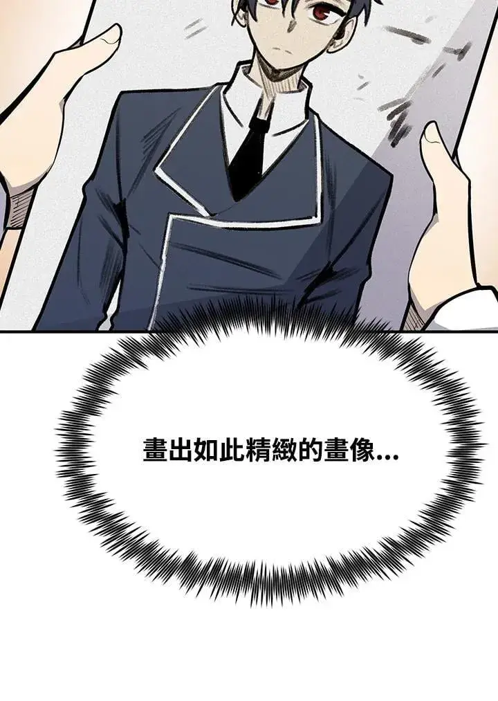 漫画《转世定律》第93话第23张图