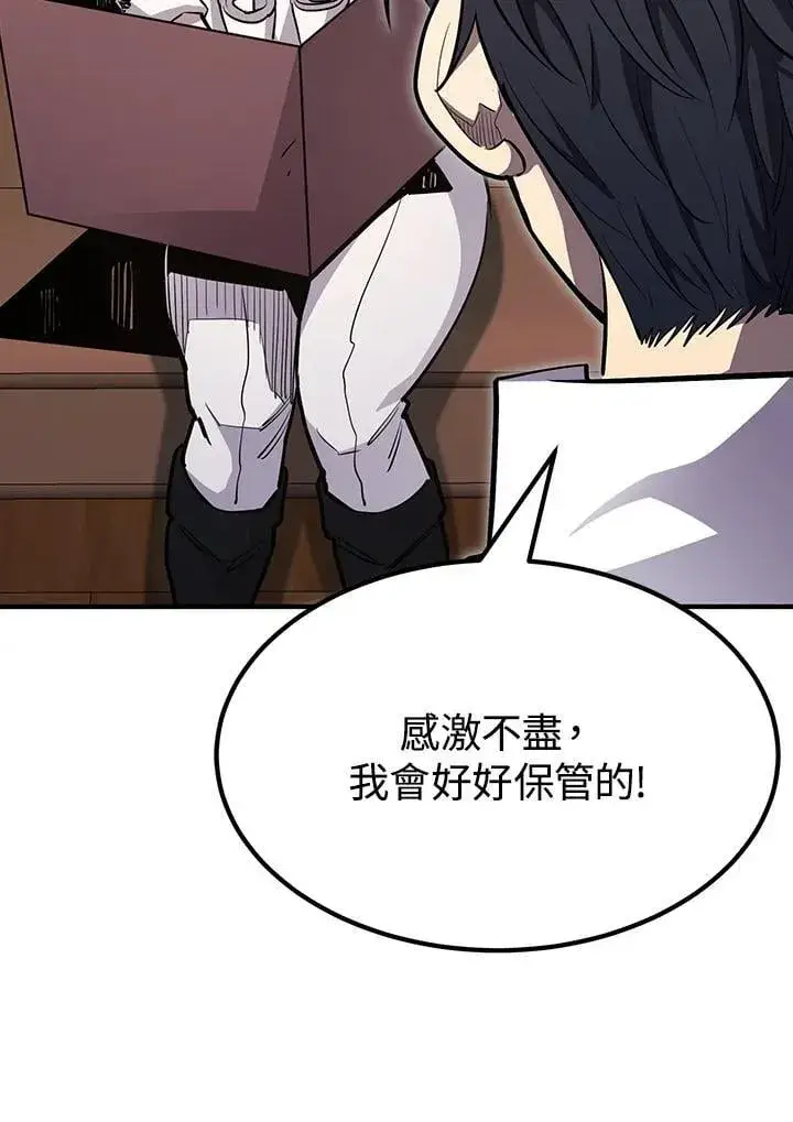 漫画《转世定律》第93话第28张图