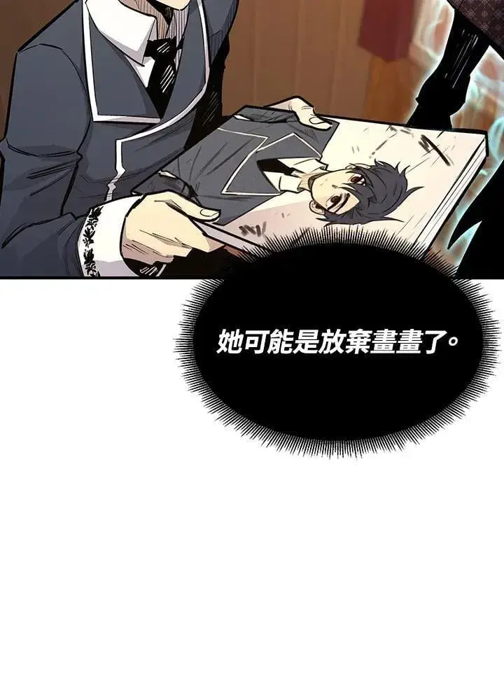 漫画《转世定律》第93话第30张图