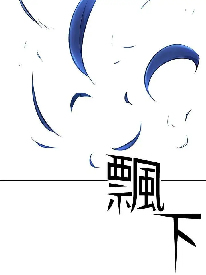 漫画《转世定律》第93话第4张图