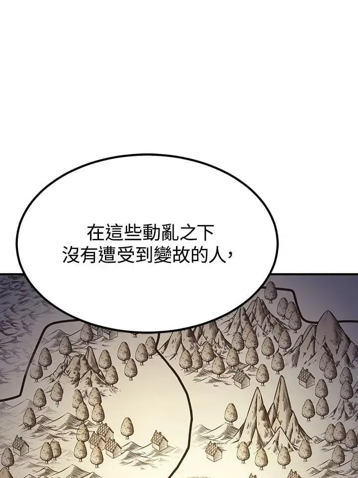 漫画《转世定律》第93话第59张图