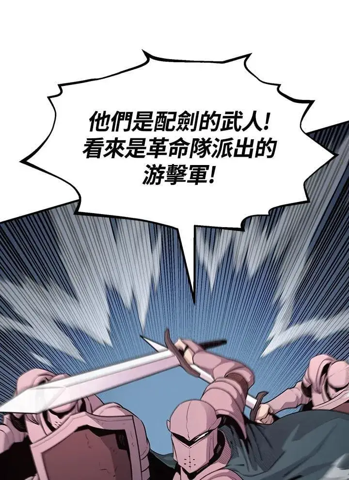 漫画《转世定律》第93话第85张图