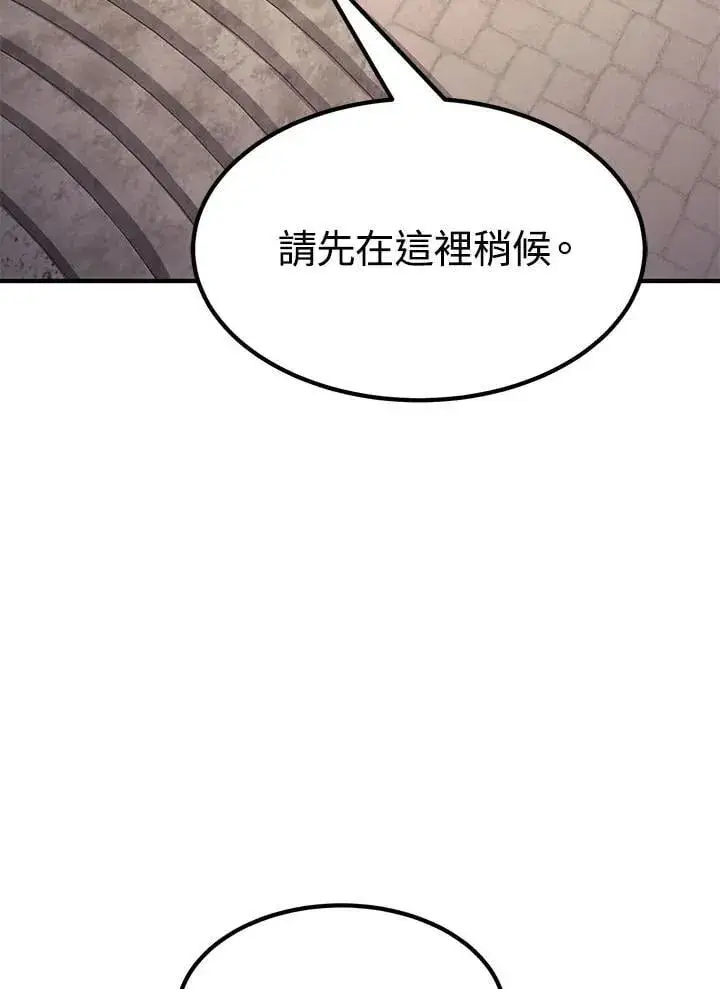 漫画《转世定律》第96话第167张图
